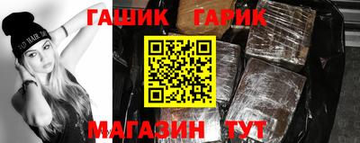 spice Ипатово