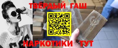 spice Ипатово
