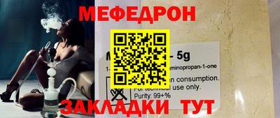 spice Ипатово