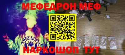 spice Ипатово