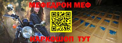 spice Ипатово