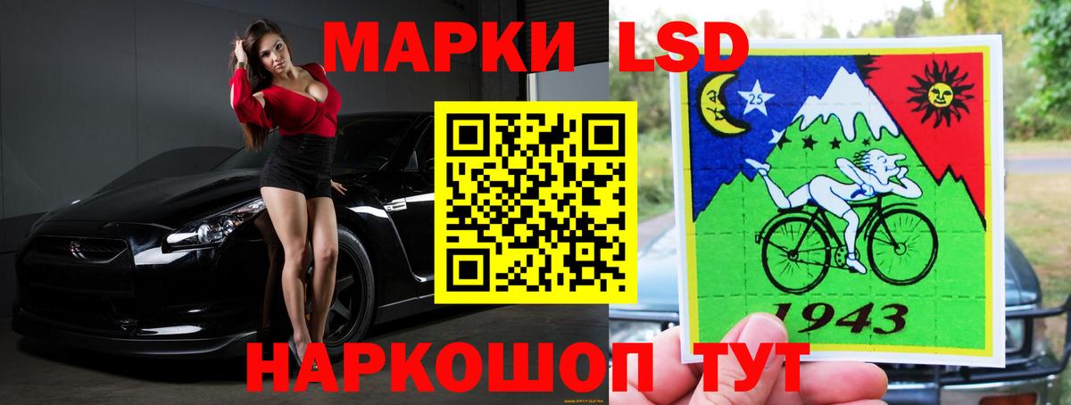 Светлоград  Лсд 25 экстази  ЛСД экстази ecstasy  Вход с VPN  LSD-25 экстази ecstasy 