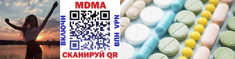 как найти наркотики  Светлоград  omg сайт  MDMA кристаллы 