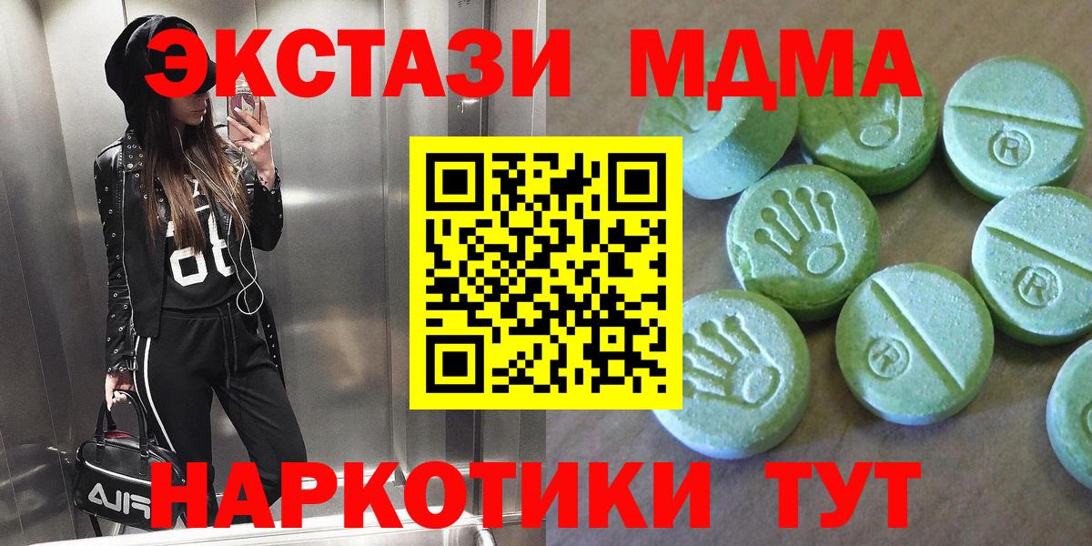 Меф мяу мяу Светлоград