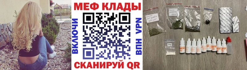 Меф мука  наркотики  Светлоград 