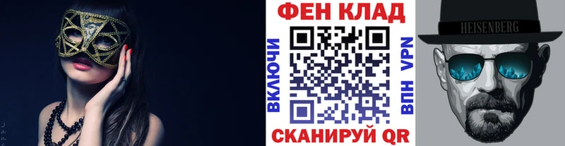 Первитин винт  дарнет шоп  Светлоград 