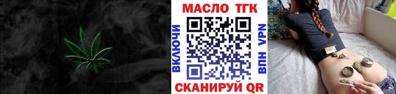 как найти закладки  Светлоград  ТГК гашишное масло 