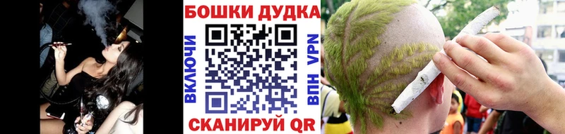 Бошки Шишки MAZAR  hydra ONION  Светлоград  где купить наркотик 
